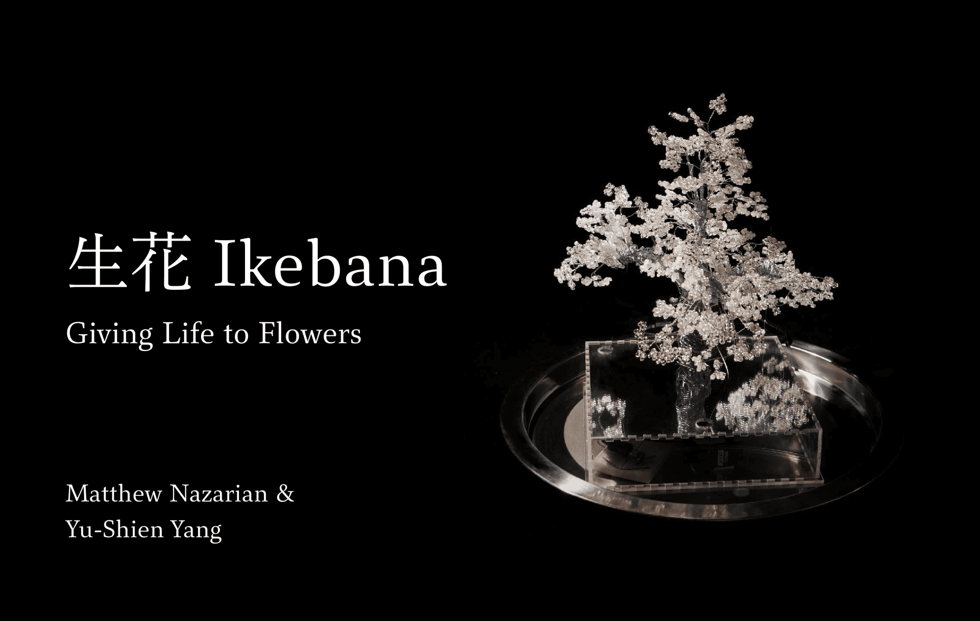 生花 | Ikebana