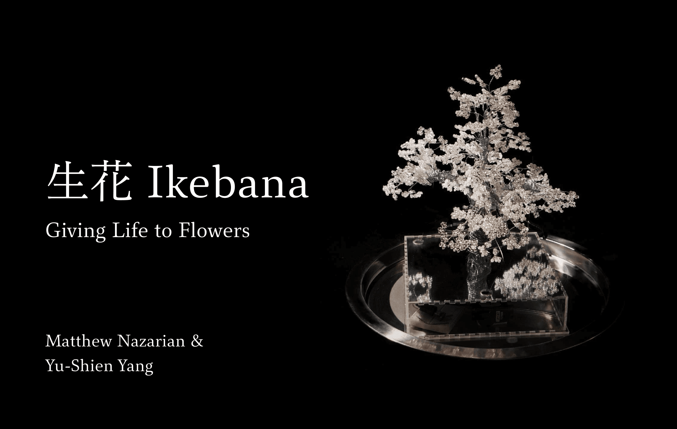 生花 Ikebana kinetic bonsai sculpture